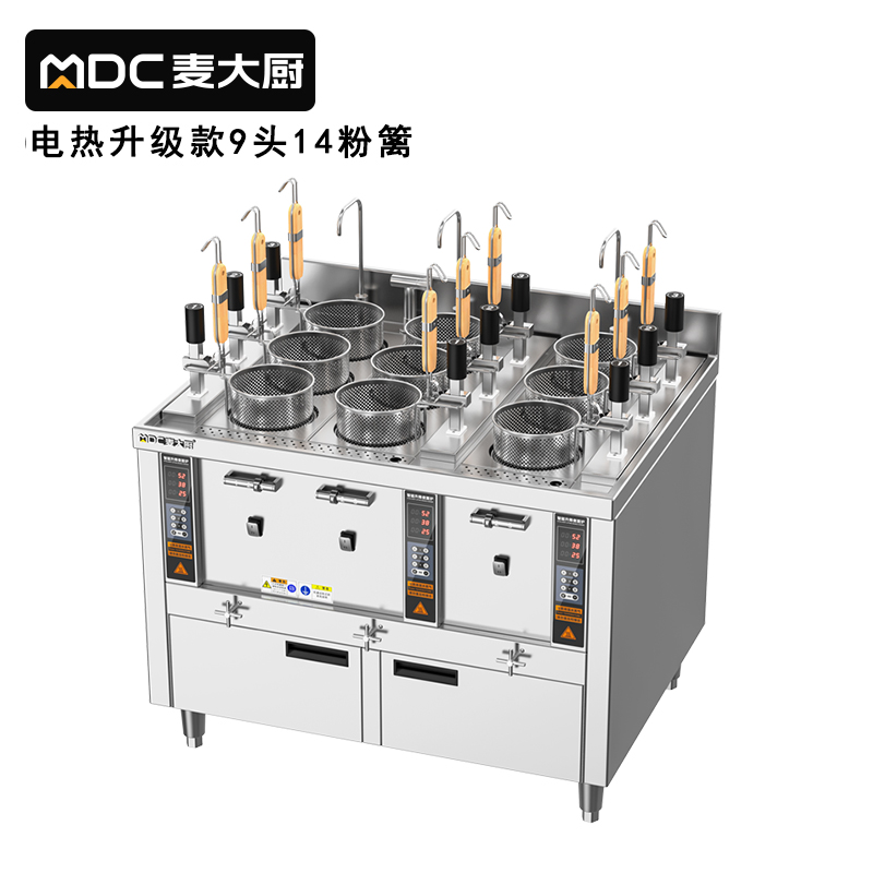 麥大廚升級款電熱三缸9頭14粉籬自動煮面爐商用