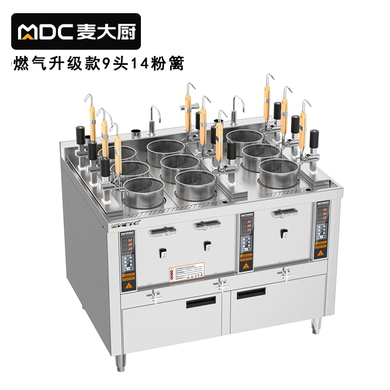  麥大廚升級款燃?xì)馊?頭14粉籬自動煮面爐商用