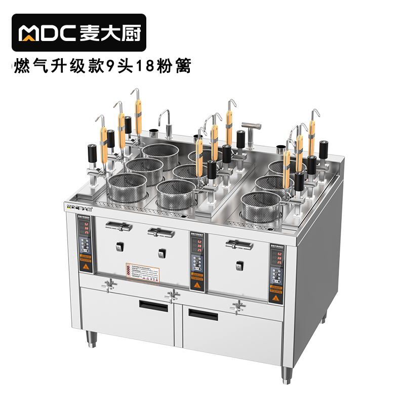 麥大廚升級款燃?xì)馊?頭18粉籬自動煮面爐商用