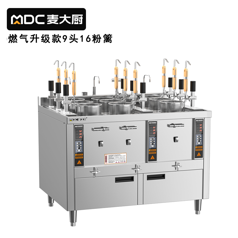 麥大廚升級款燃?xì)馊?頭16粉籬自動煮面爐商用
